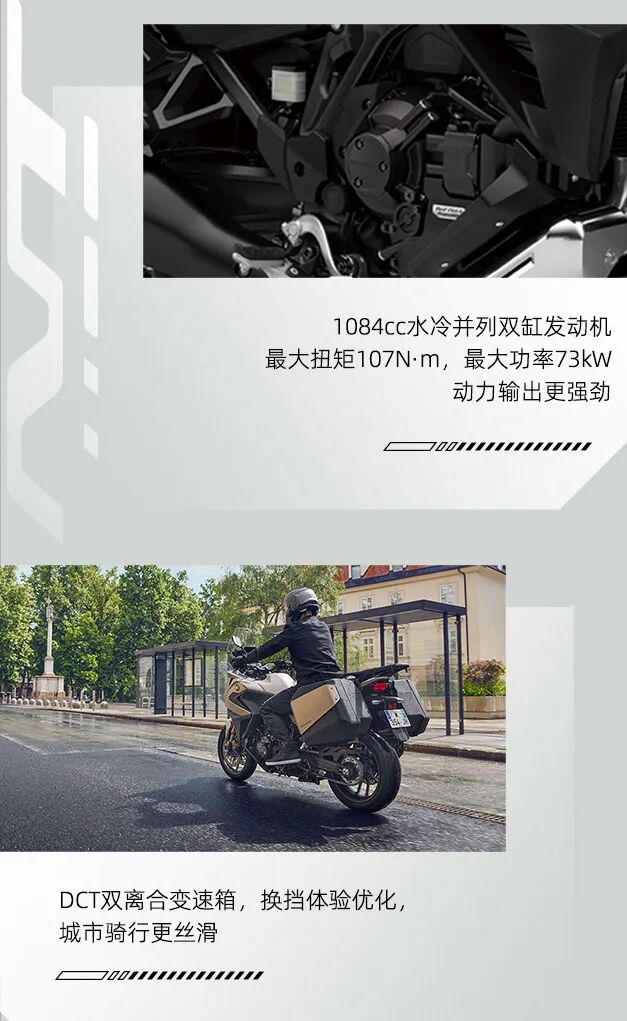 [2025-02-27]NT1100全新上线探索未知驾驭无界