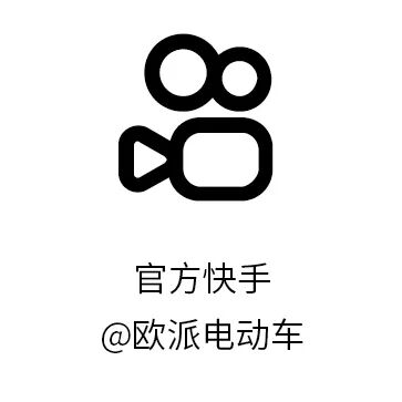 闪耀米兰展备受全场瞩目欧派电动车品牌国际化进程提质加速