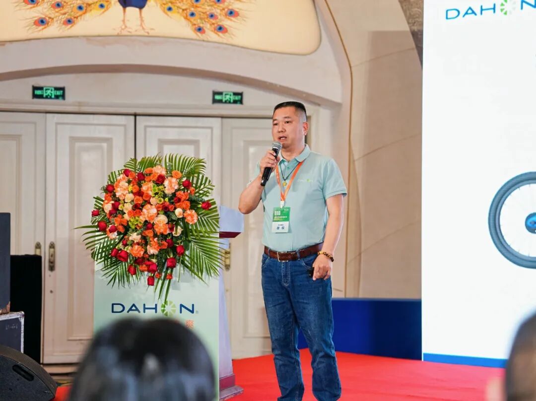 快车道领风骚DAHON大行2025全国代理商大会盛大召开