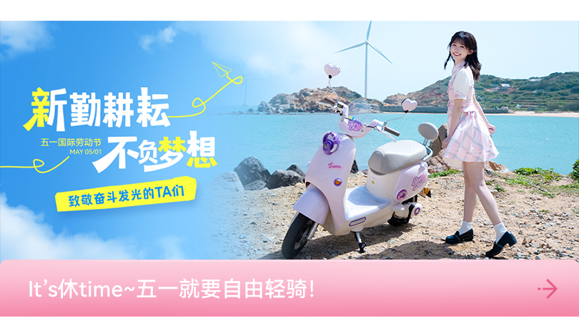 后悔没早听妈妈说的对