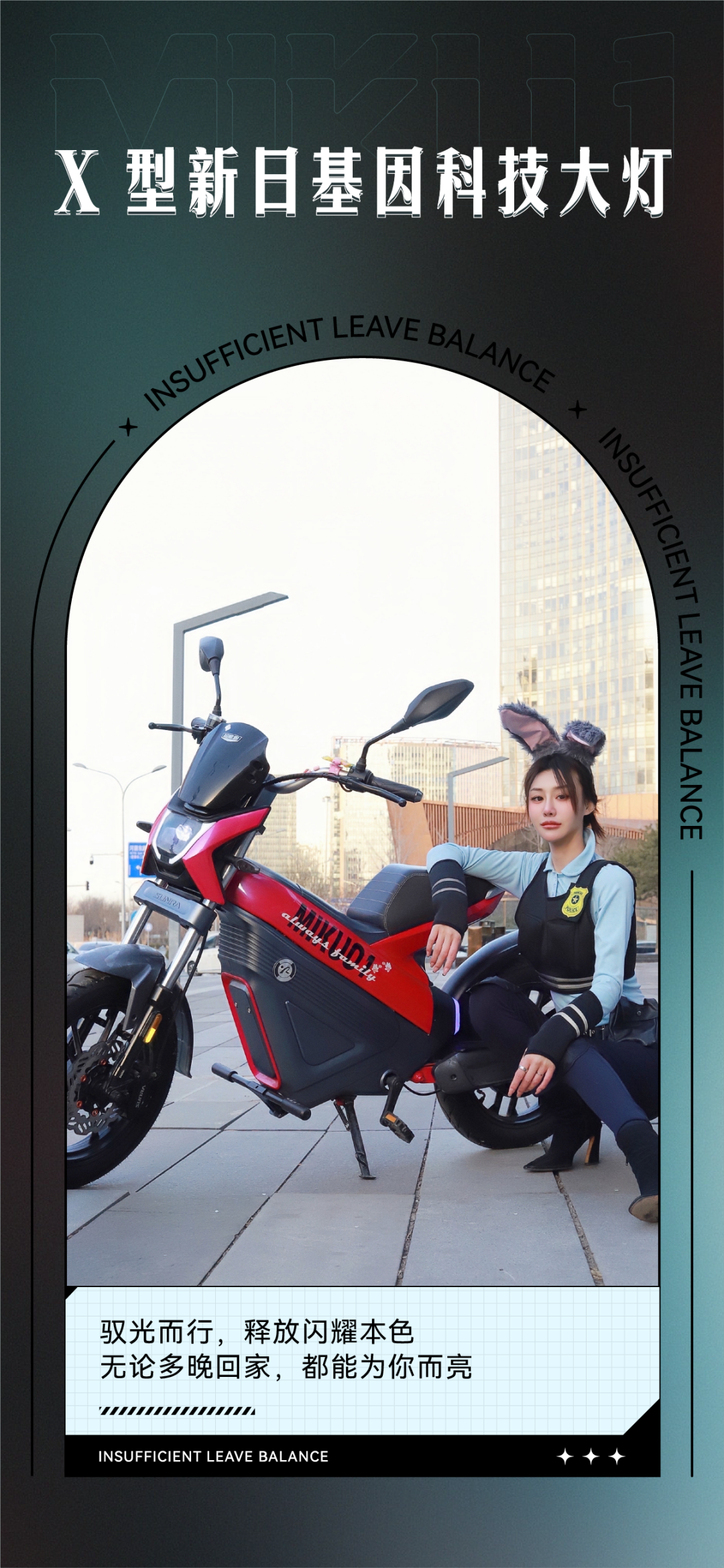 今年的班我先上为敬