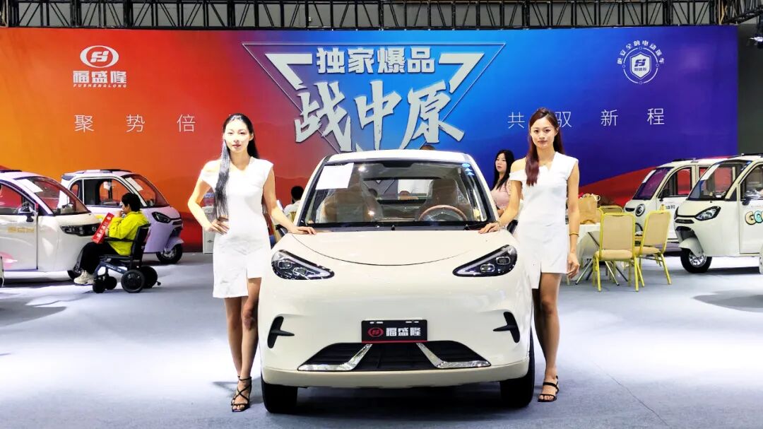 聚势倍增共驭新程福盛隆以更安全的电动篷车定义行业标杆