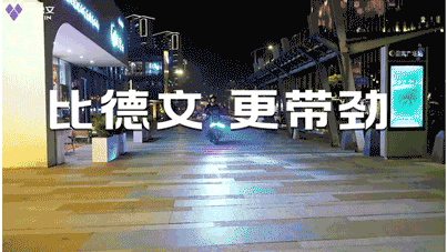 [2024-12-16]年关冲刺焕新升级比德文天津基地冬季热火朝天保供应