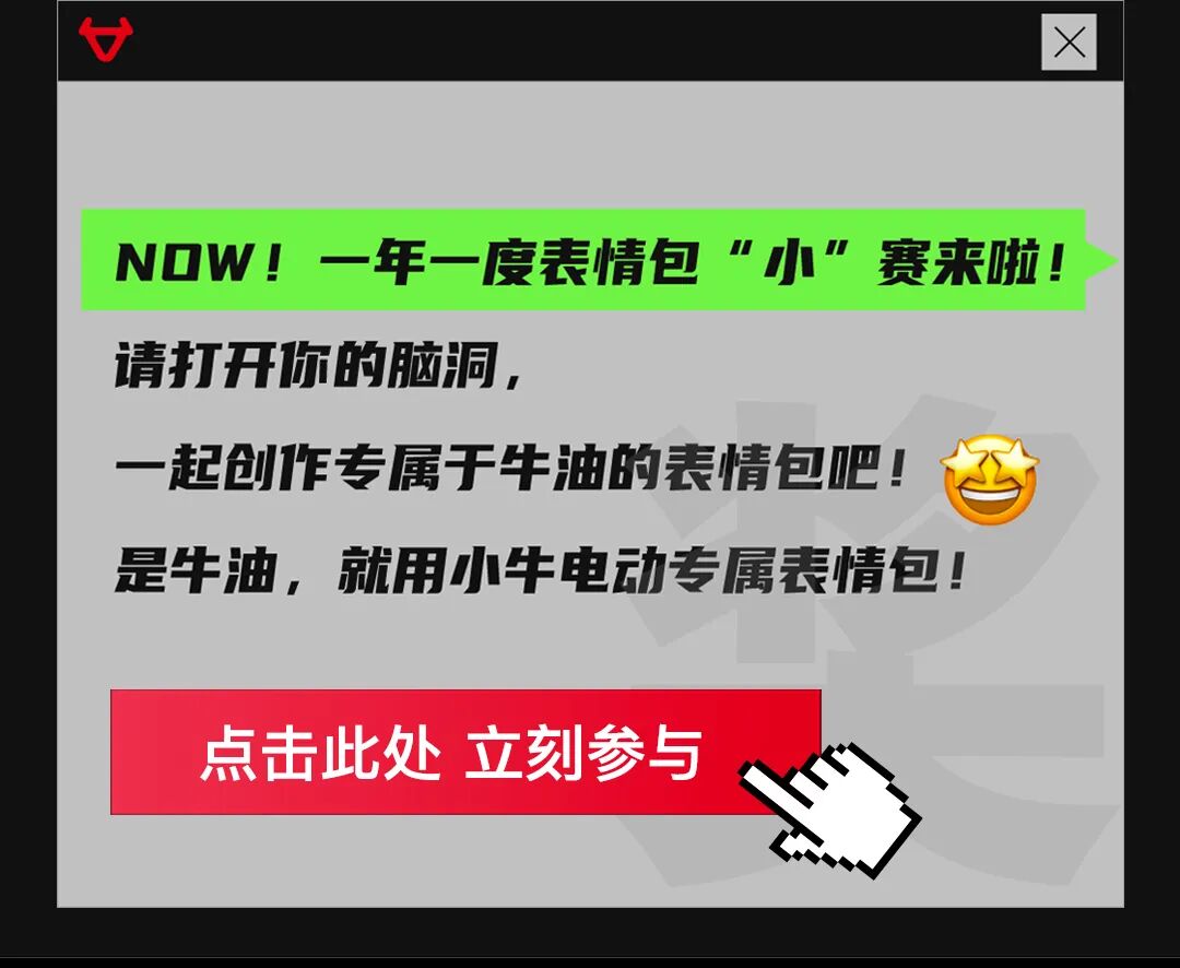 今天太高兴了送车送四台