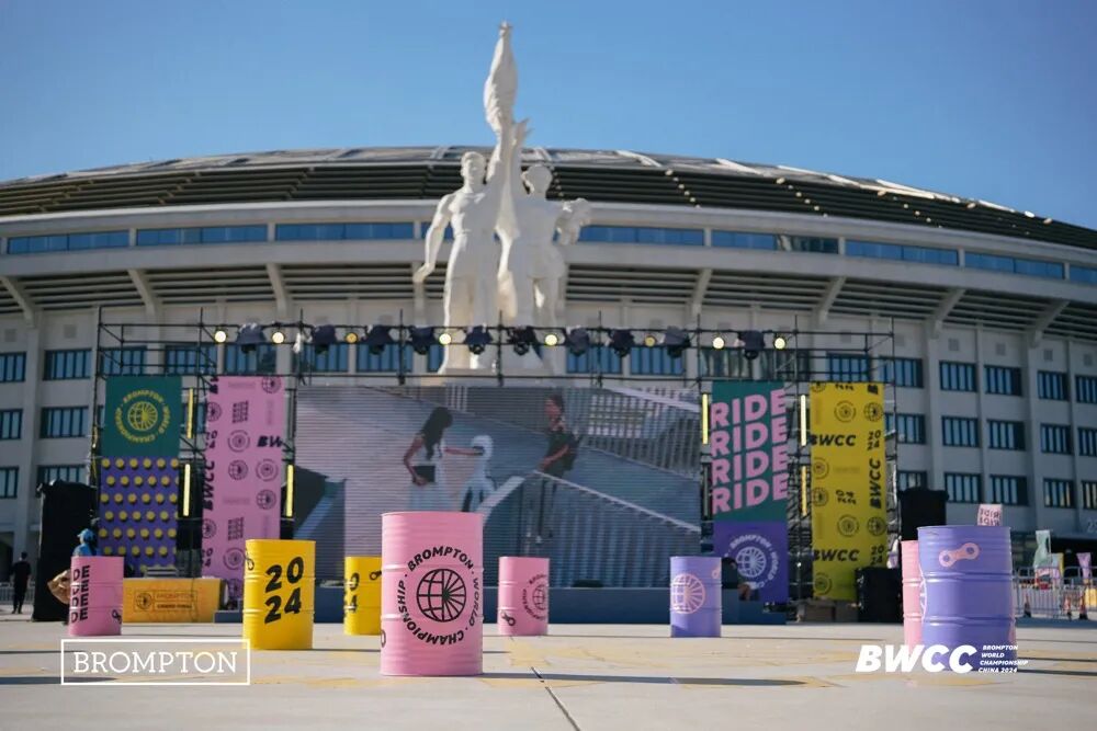 [2024-09-26]BROMPTON世界锦标赛2024中国站有哪些精彩瞬间