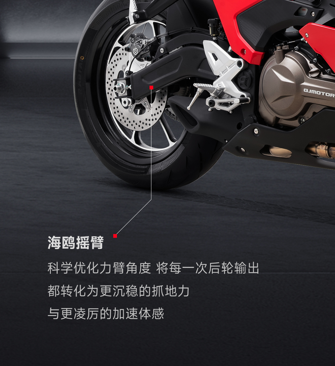 [2025-10-17]24999全能坐骑赛550ES正式登场