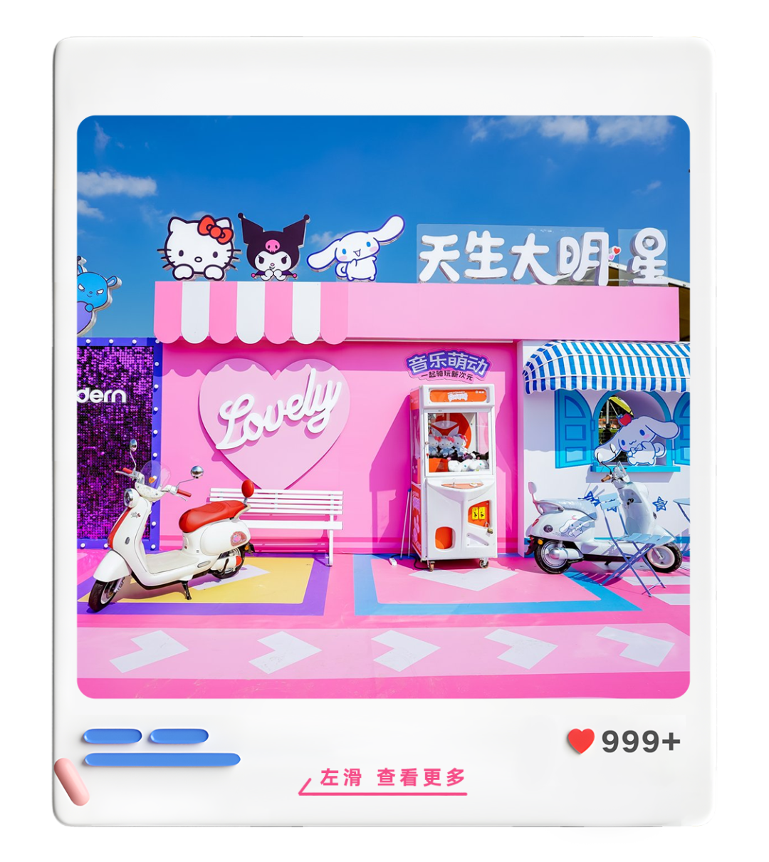 [2025-07-22]天生大明星这一次万众瞩目