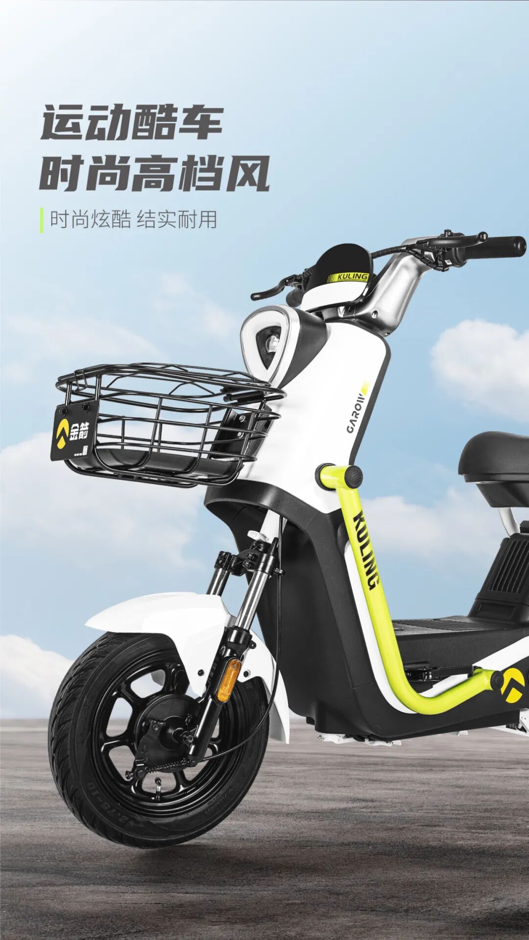 酷领实力驾驭尽擎控场