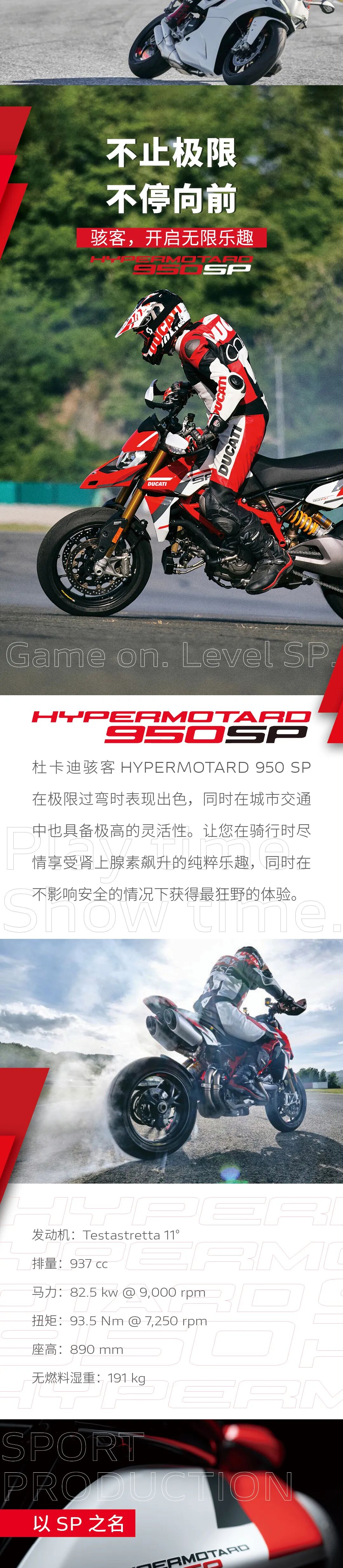 [2024-06-28]典藏品质尊享卓越