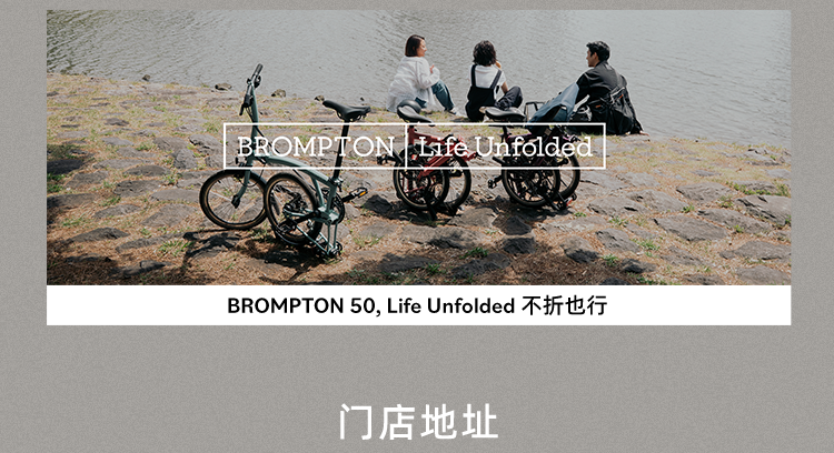 [2025-08-07]不折也行打开城市另一面