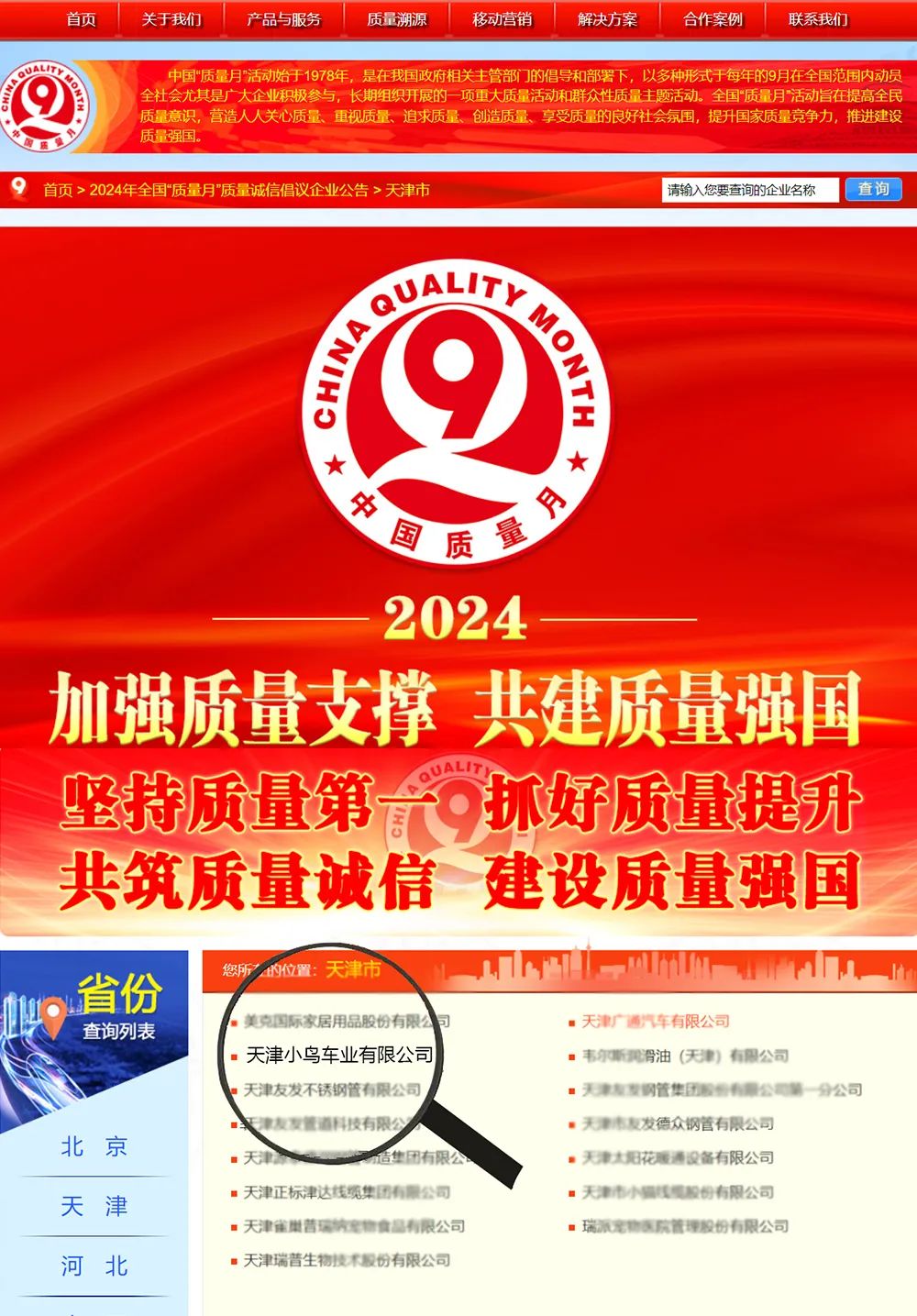 [2024-09-29]小鸟的执着