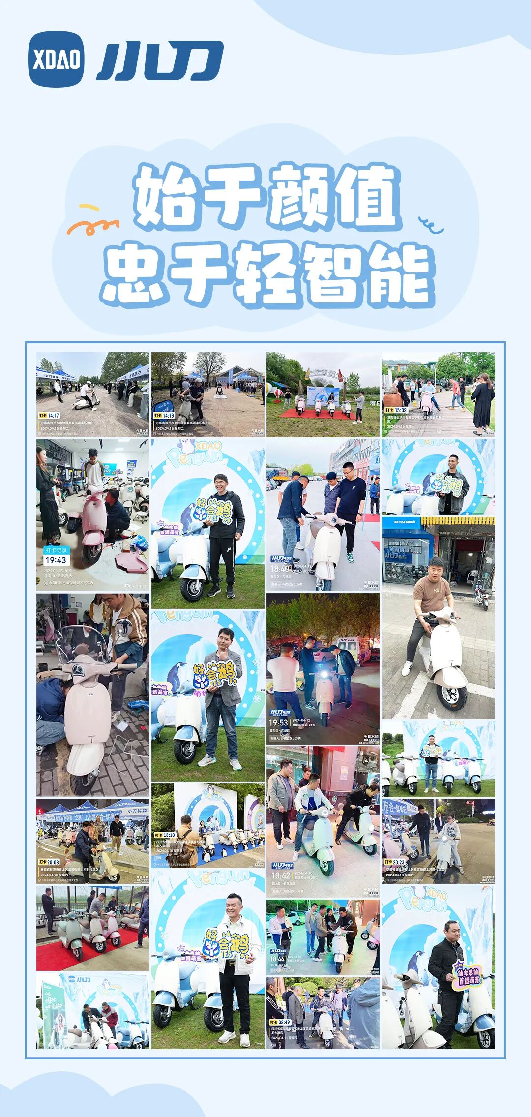 不充Q币冲人气火了