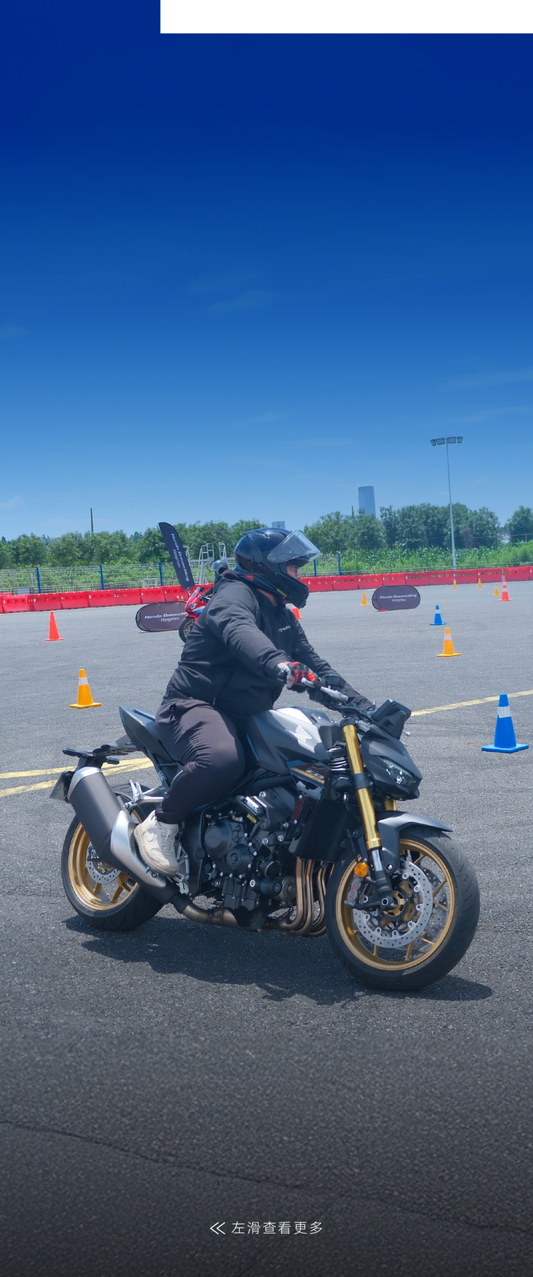 [2025-06-18]和本田玩上道这个六月来和我们一起驭见热爱