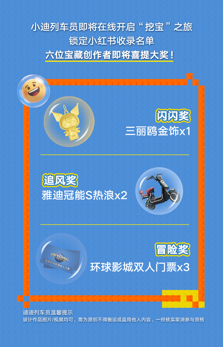 [2025-06-13]收到满屏不要停创意狂欢续到尽兴