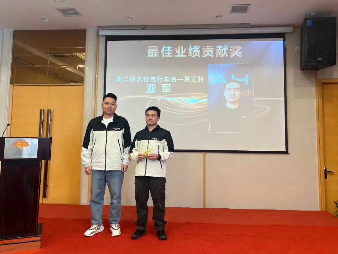 乘梦飞翔共创辉煌2025大行北京经销商大会圆满落幕