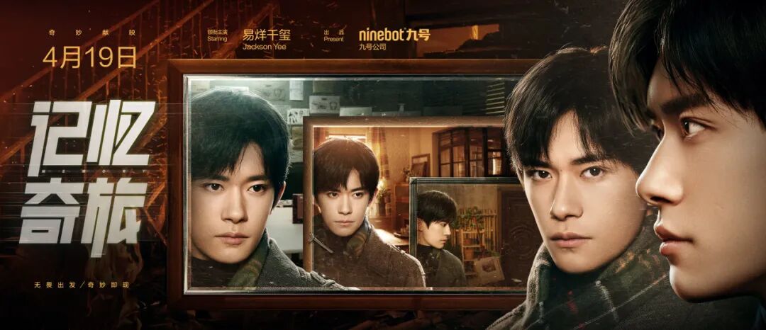 [2024-12-31]2024收官点击查收我们的非凡时刻