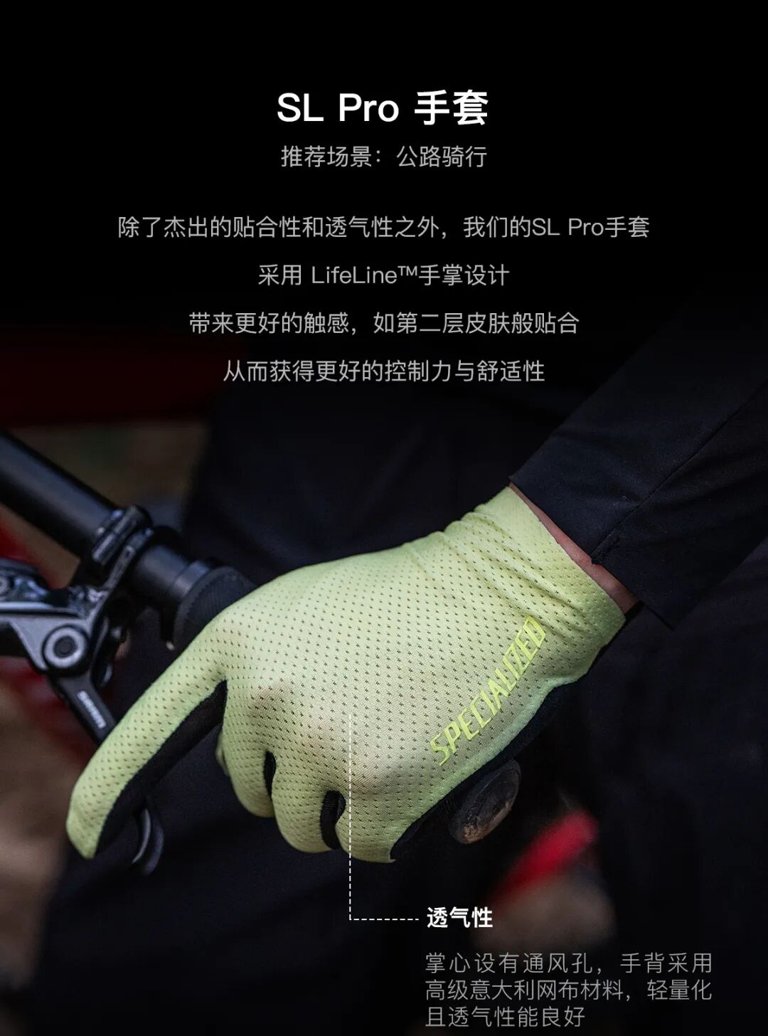 [2025-04-23]骑行手套掌控舒适与安全