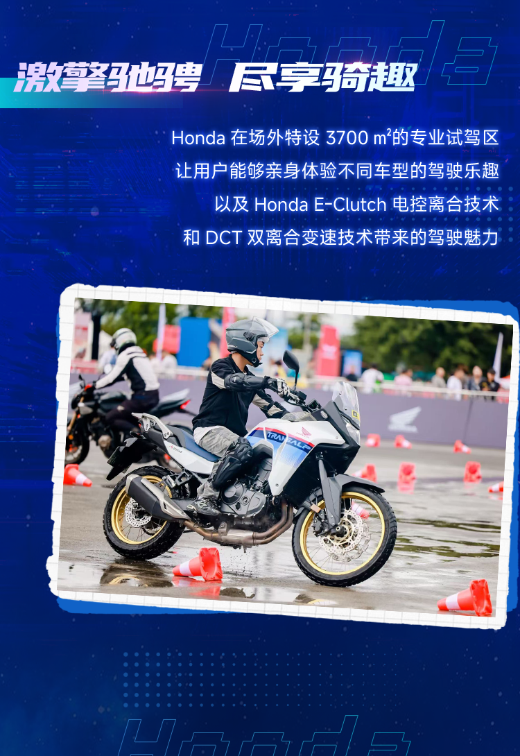 [2025-09-19]四缸新纪元HondaCBSUPERFOUR全球首发