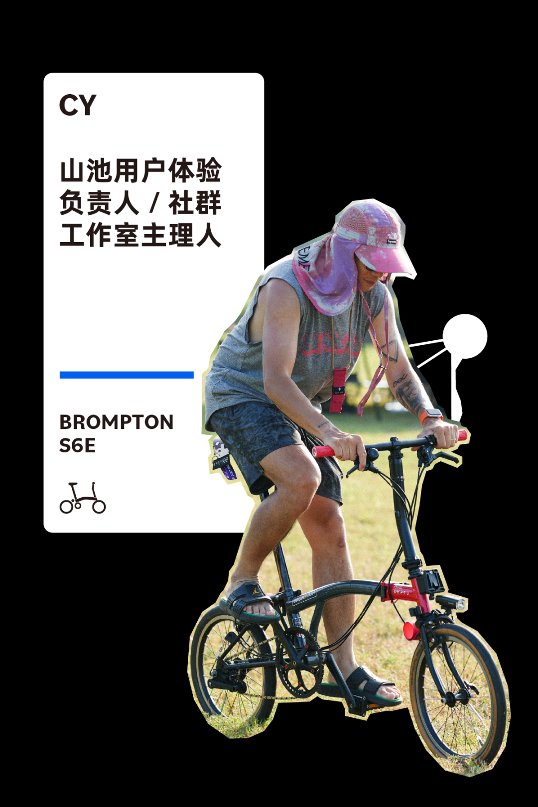 [2024-11-28]用骑行丈量生活在快与慢之间寻找深圳节奏