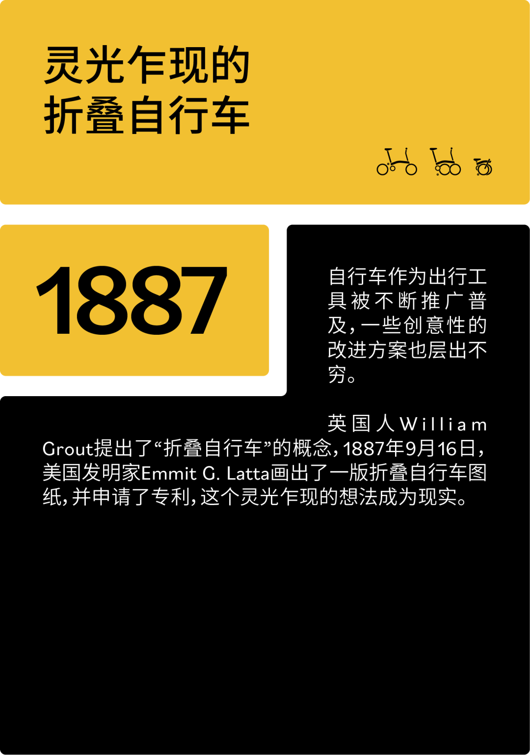 [2025-01-03]50年只做一辆车