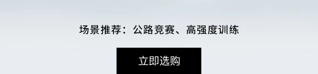 [2025-09-10]骑行效率的关键变量