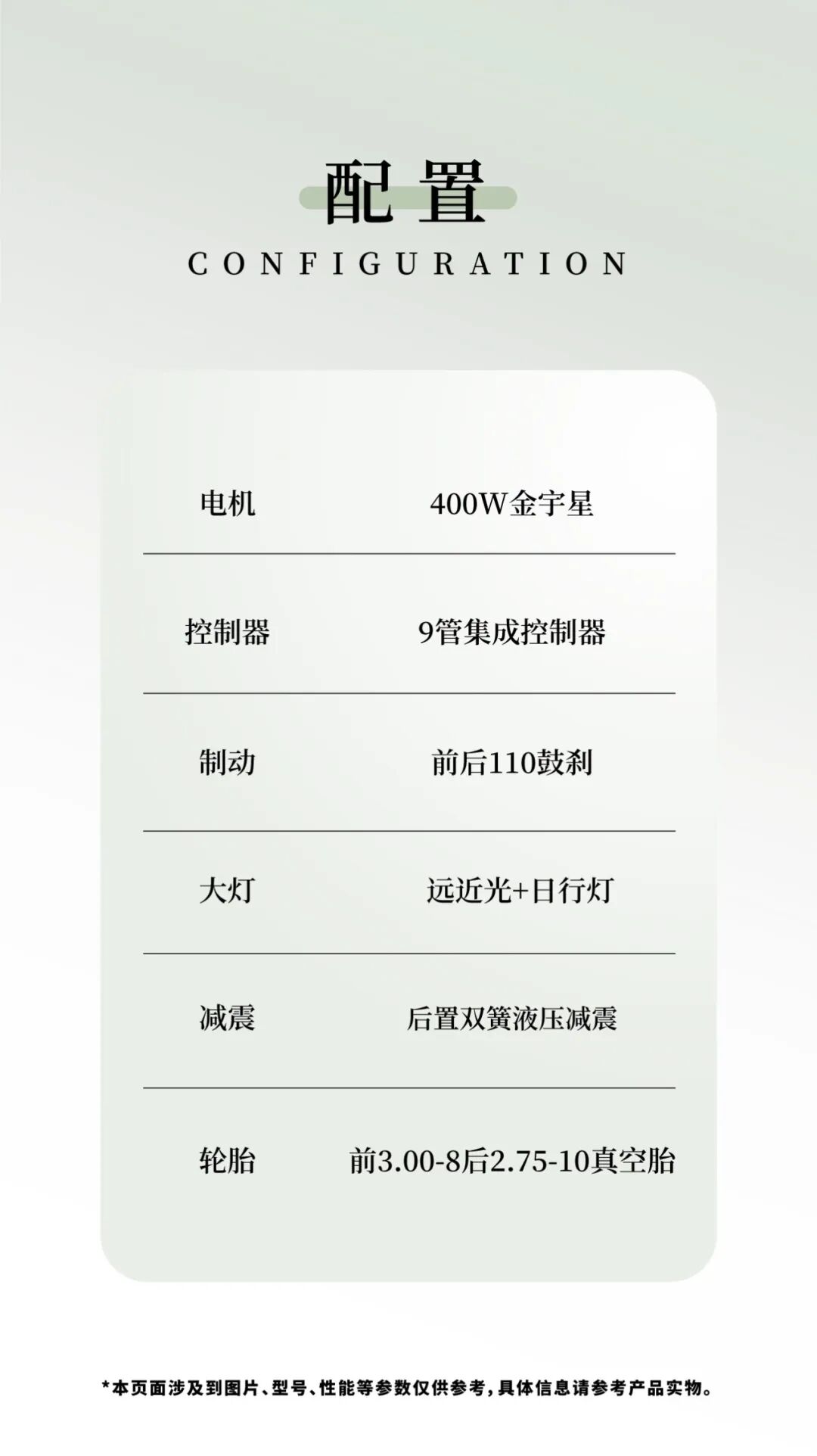 轻奢复古卓玛二代