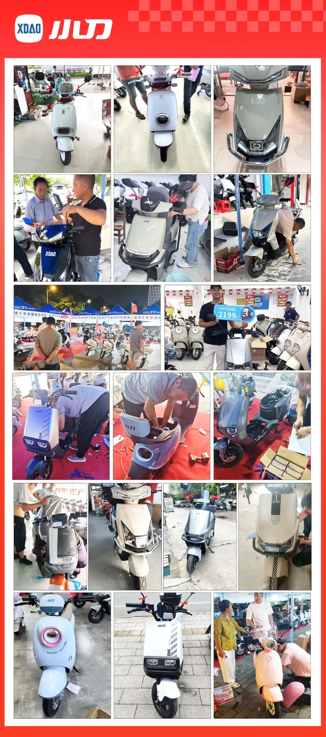 [2025-07-26]破译热销密码骑到哪火到哪