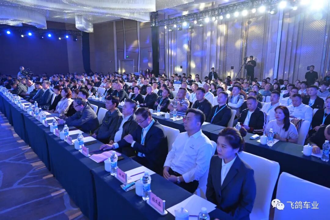 [2023-11-04]行稳致远厚积薄发飞鸽2024营销峰会圆满结束