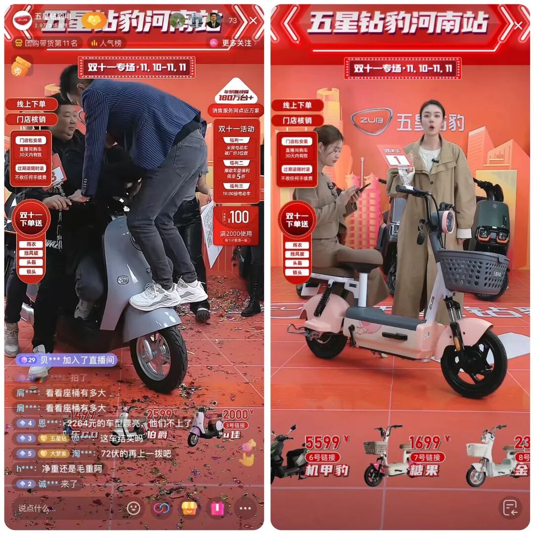 双十一巅峰战报重磅出炉五星钻豹拥抱新零售绘制多维复合增长新曲线