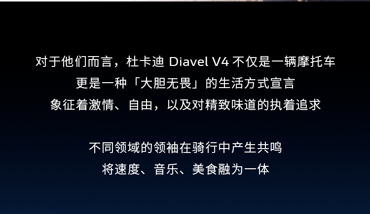 [2025-07-11]骑驭人生纵享生活