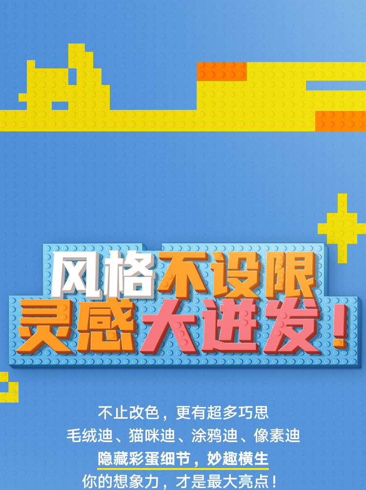 [2025-06-13]收到满屏不要停创意狂欢续到尽兴