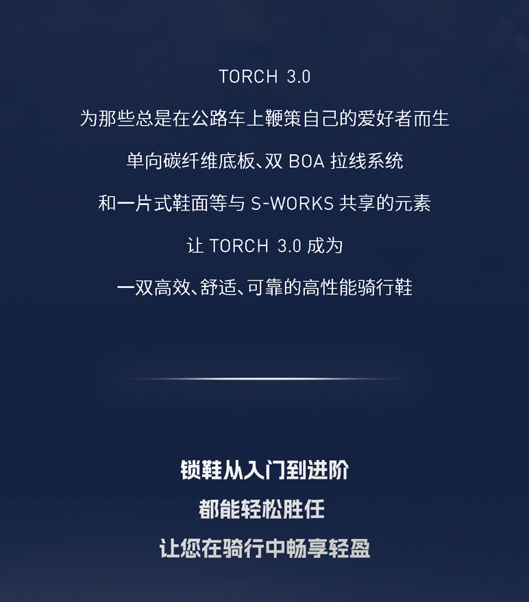 [2025-07-02]盛大启幕破风开场SPECIALIZED正式入驻京东自营