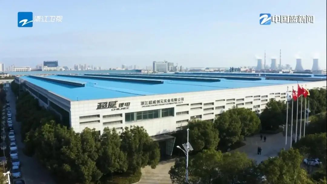 换电池就要换超威的央视CCTV卫视频频聚焦掌握全球电池更多关键技术