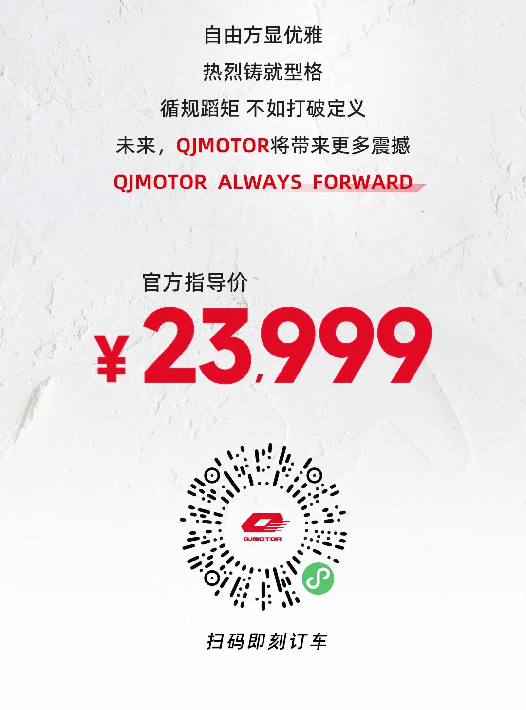 [2024-06-19]闪300AMT听听首批试驾TA们怎么说