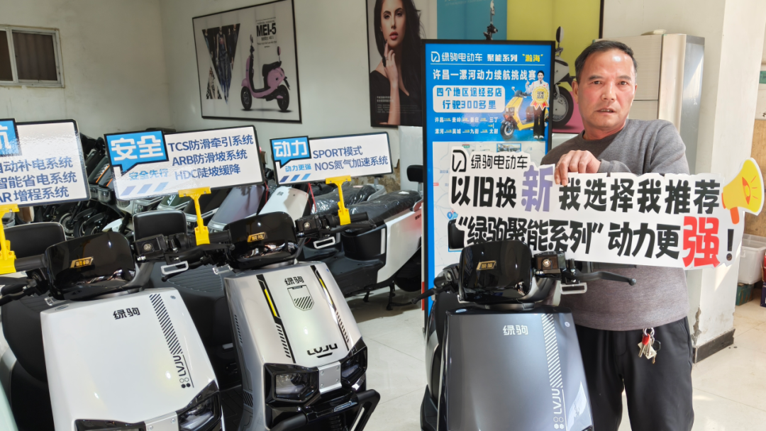 绿驹瀚海又双叒叕热销这回是河南许昌