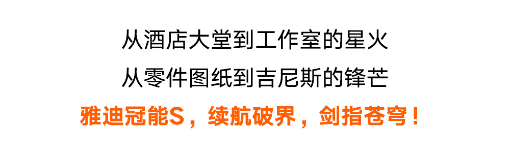 [2025-05-04]雅迪x央视鲜衣怒马正少年致敬每个追光而行的你