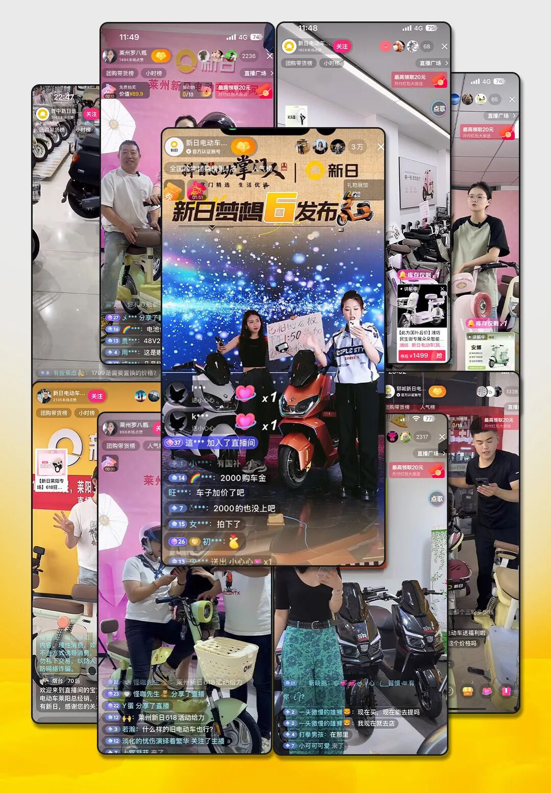 [2025-06-25]新日购车赢免单火热进行中