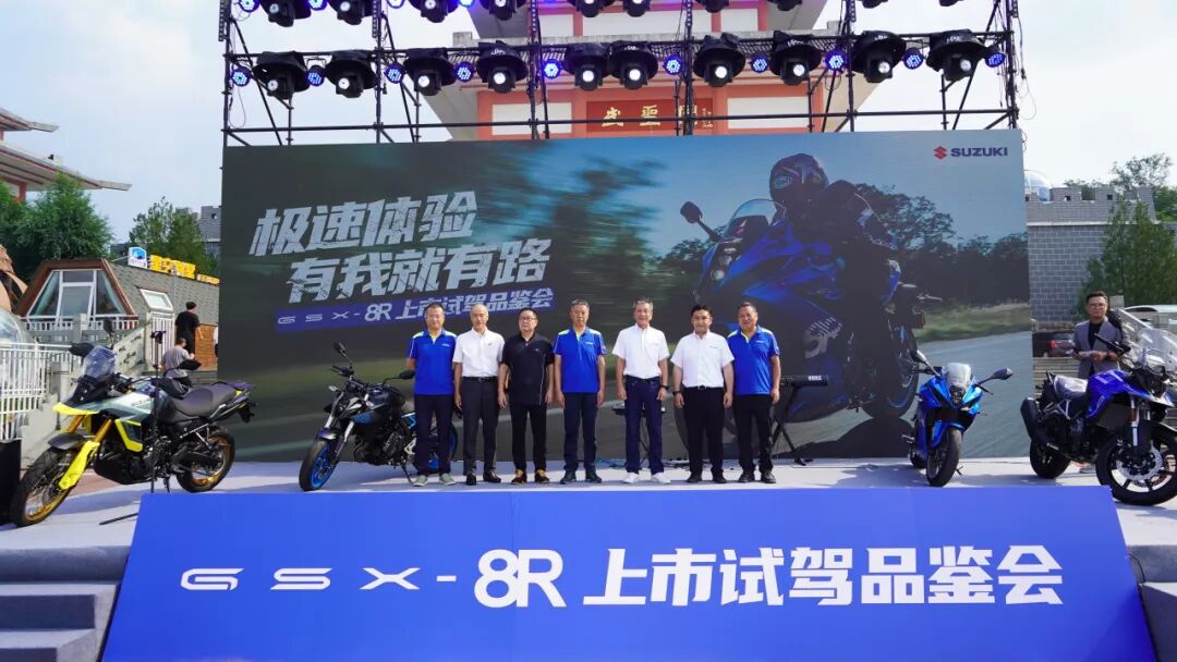 [2024-08-27]铃木GSX8R济南上市试乘会