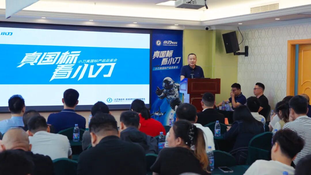 [2025-11-08]真国标重磅再登行业收视率宝座