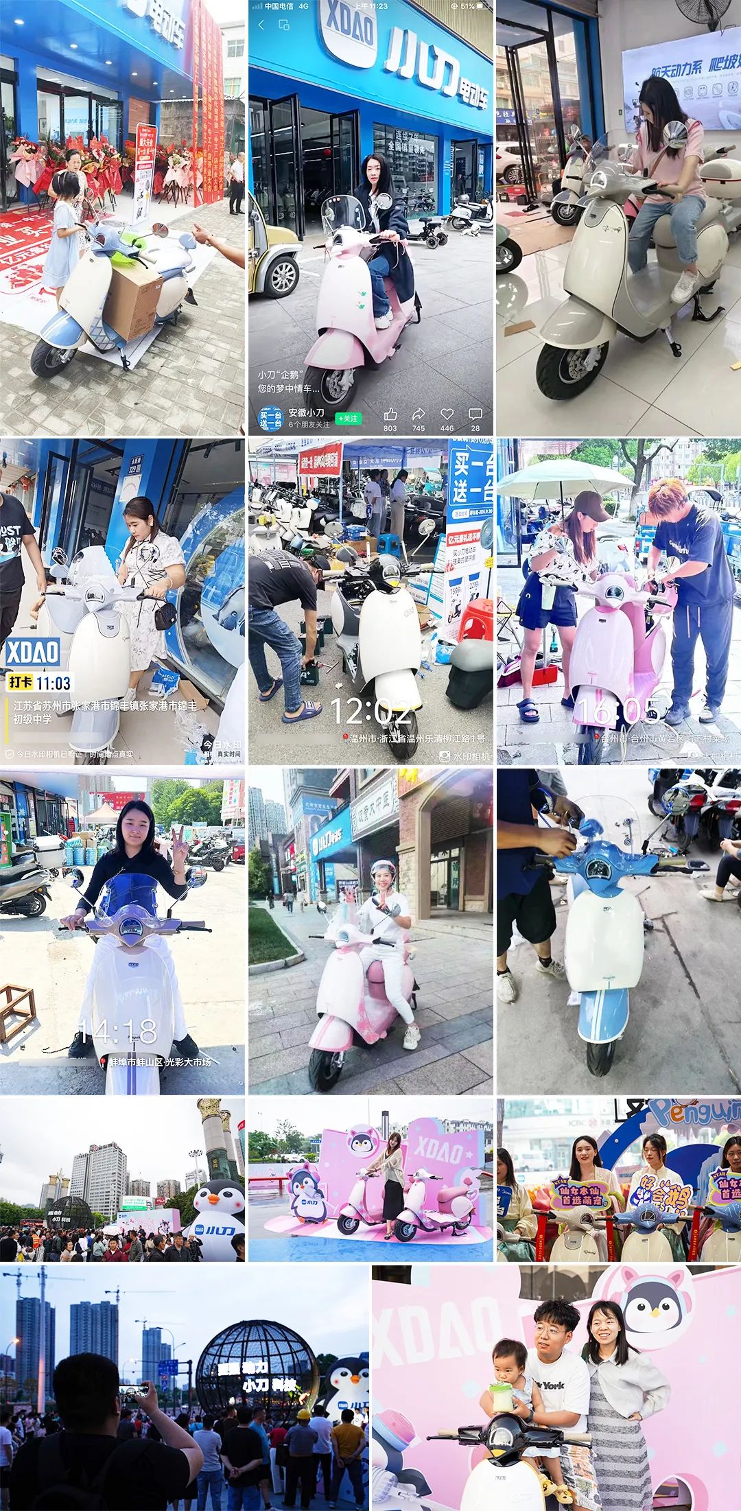 360无死角的车怎么做到的