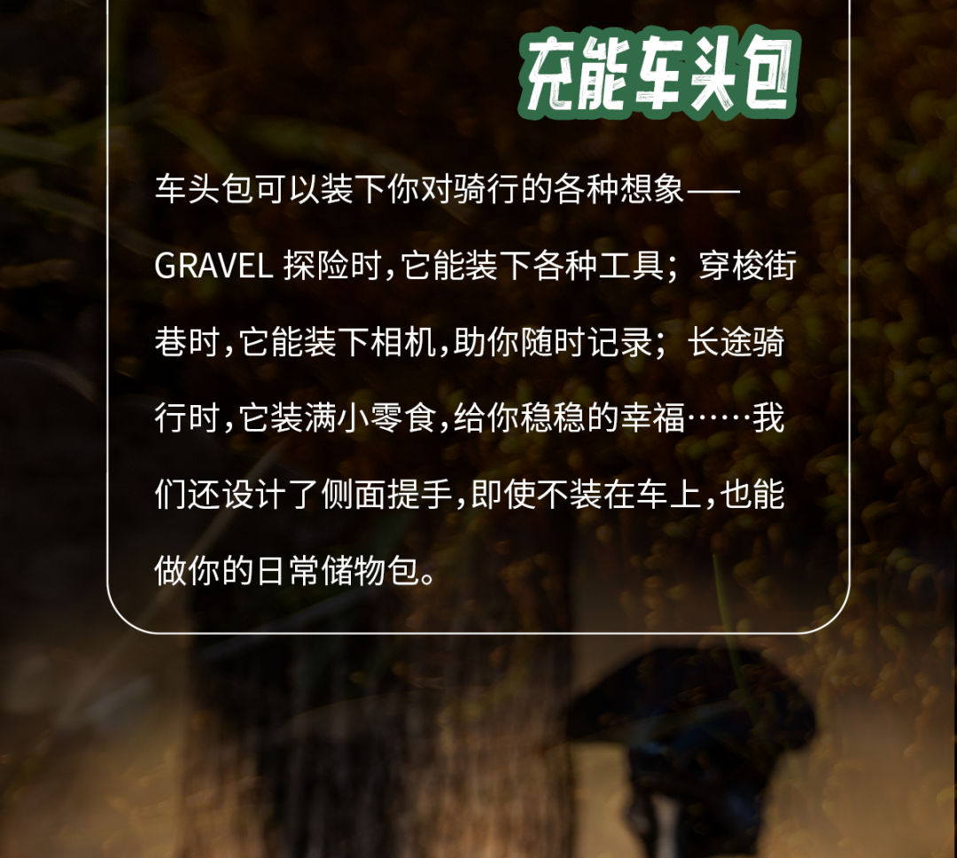 [2025-04-10]春天到玩些新花样闪电充能计划第三季