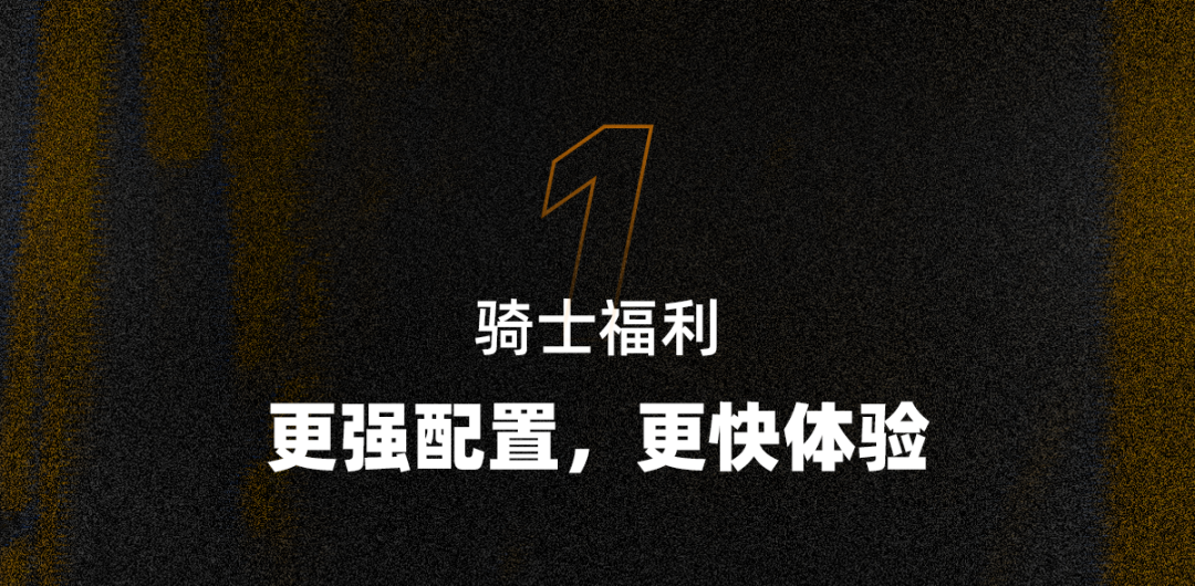 [2025-04-23]焕新轮启新程TARMACSL7ampROUBAIXSL8焕新升级