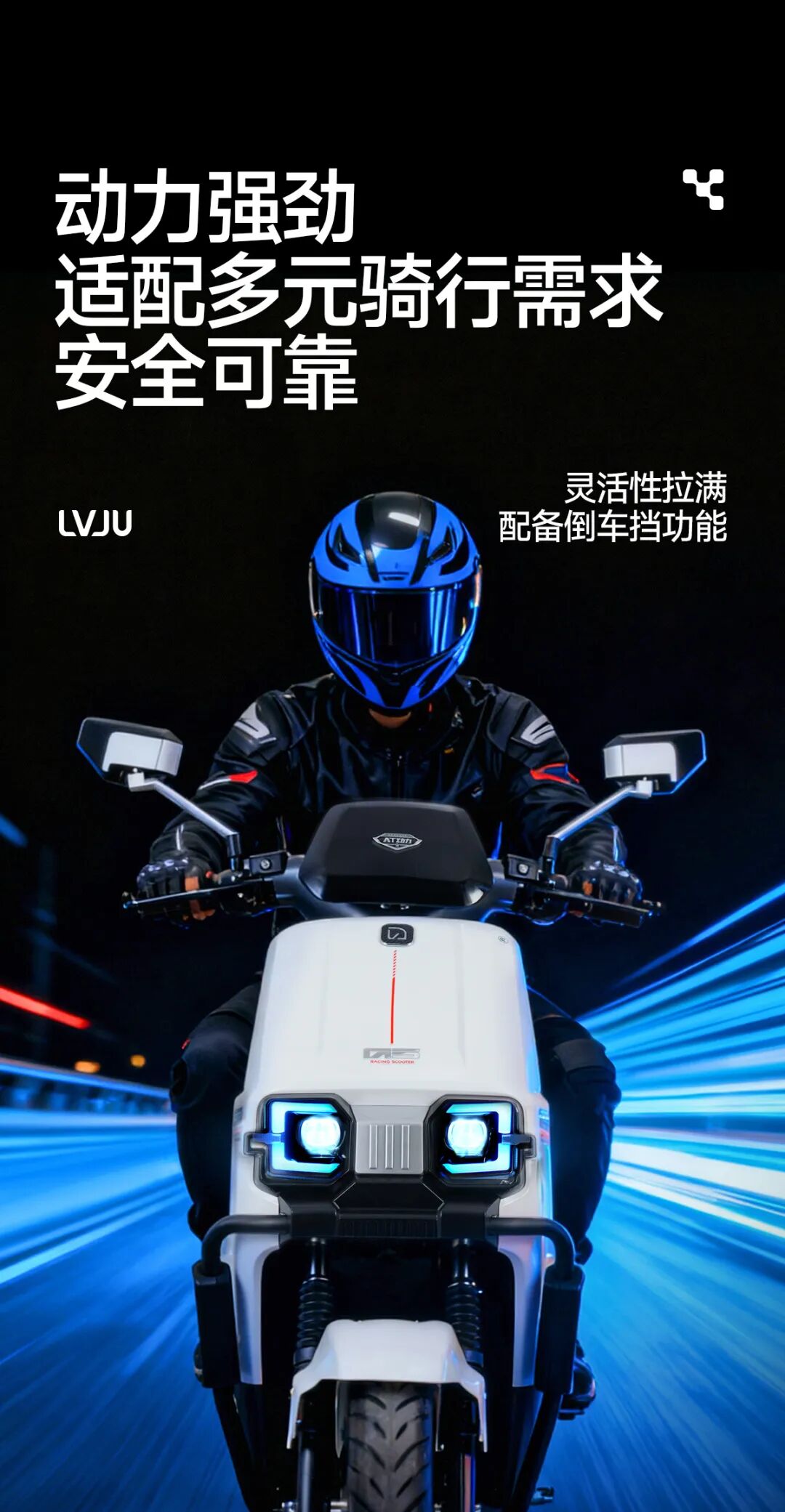 [2025-11-11]绿驹N1智能无感全能出行