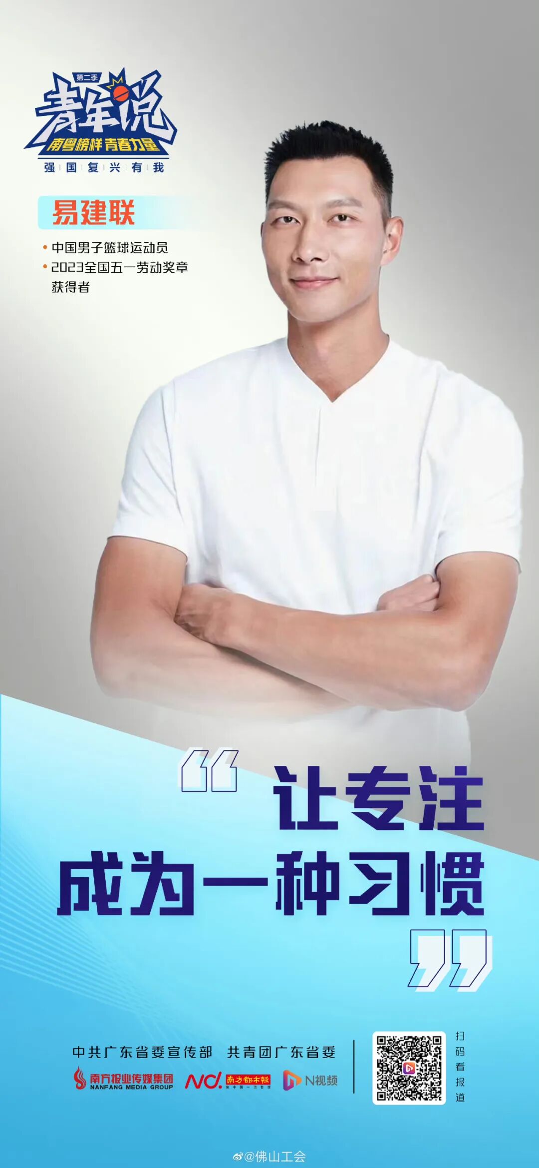 五四特辑为年轻之城贡献产业力量立马出席好产品看台州奋进的力量主题竞走活动