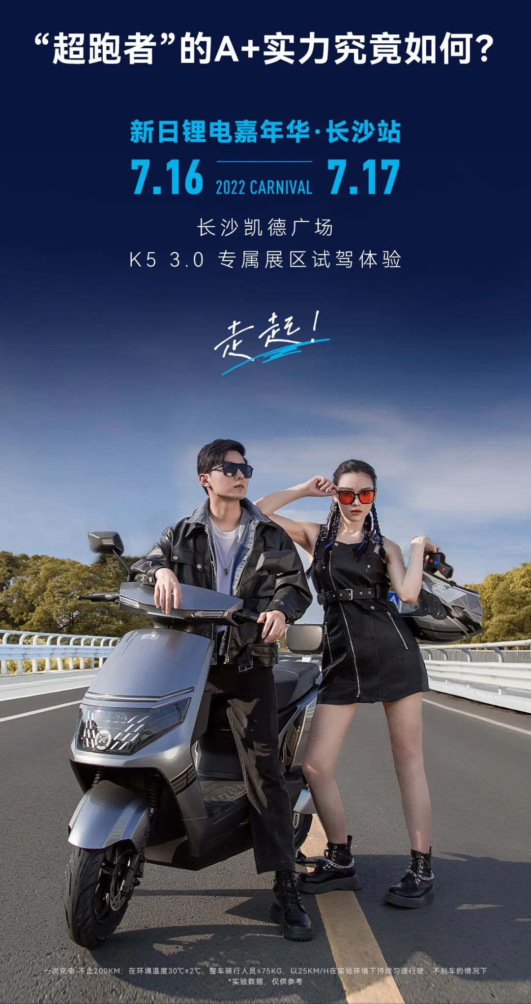 传下去K530获A等级认证