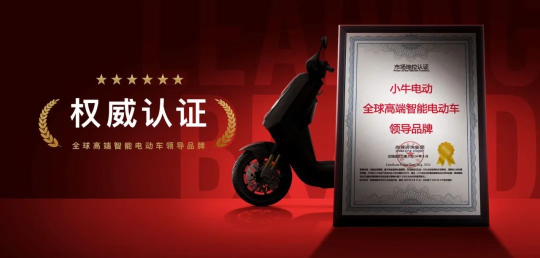 全球首个上海国际F1赛车场量产电摩最快圈速纪录