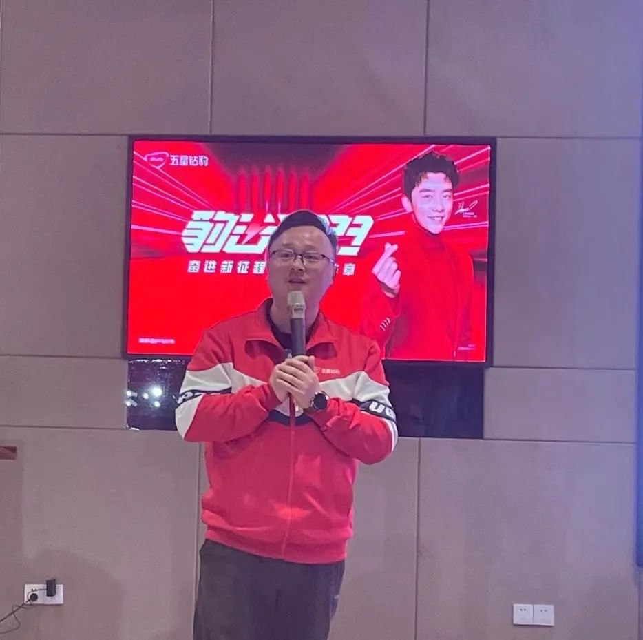 冲三甲破十万五星钻豹郑州运营中心启动大会胜利召开气势如虹亮剑2023