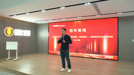 2025蛇我其谁欧派全力奔赴巅峰