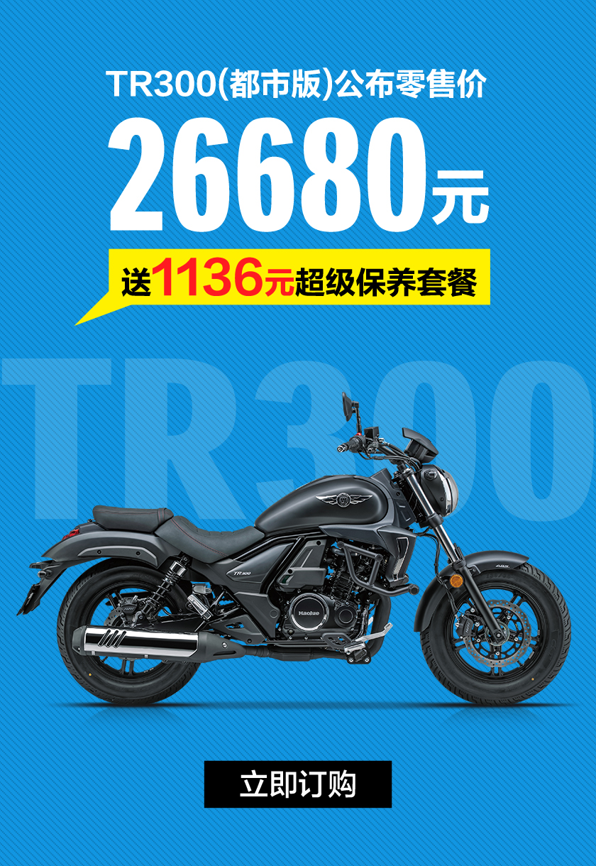 [2023-06-21]豪爵铃木狂飙钜惠活动延长至2023年7月31日福利不变