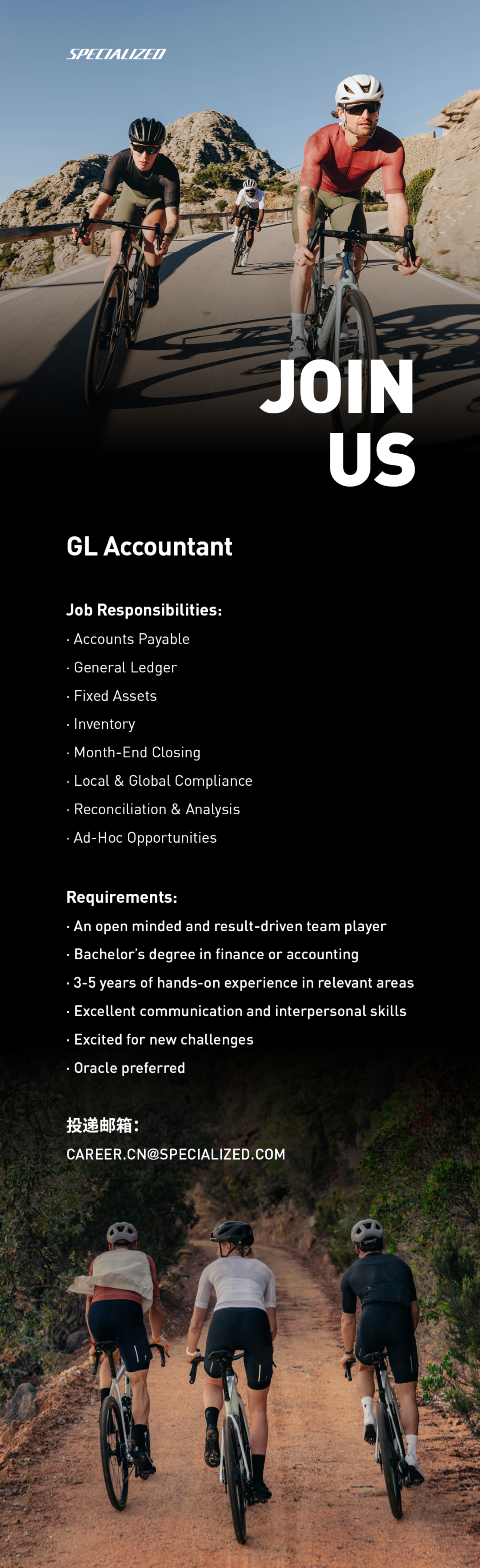 [2025-06-13]加入Specialized我们一起骑行驱动未来